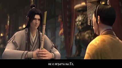 Shan He Jian Xin (thousand Autumns) Ep. 9 Bg sub