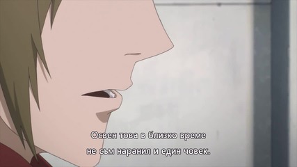 [otakubg] Parasyte - the maxim - 08 [bg subs]
