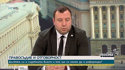 Петър Петров: „Възраждане“ подкрепя избора на нов състав на ВСС