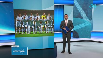 Спортни новини (30.08.2024 - лятна късна)
