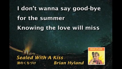 Brian Hyland - Sealed With A Kiss (karaoke)