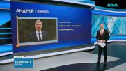 Президентът реши кой ще оглави служебния кабинет