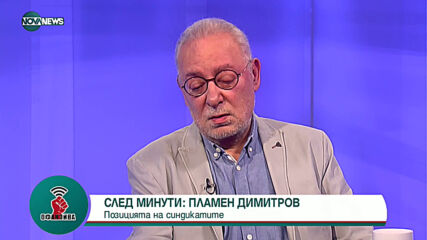 Радосвет Радев: Данъчна ваканция трябва да има