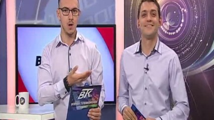 Войнишко око (брой 53)