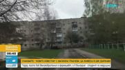 Къде се намира най-дългата жилищна сграда в света