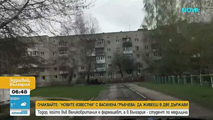 Къде се намира най-дългата жилищна сграда в света