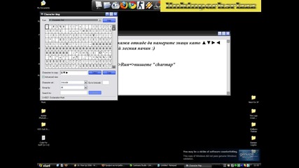 Откаде да намерим знаци/яроглифи *hq*