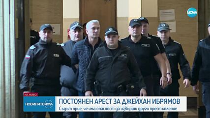Нови доказателства по разследването на Ибрямов, той остава в ареста