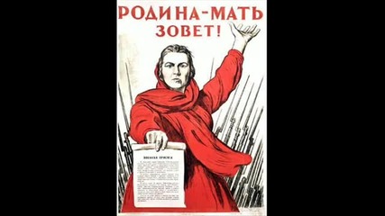 Говорит Москва...