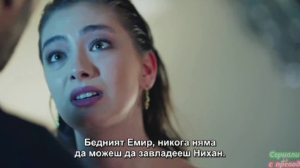 Kara Sevda bolum 20 - Emir ve Nihan bg sub