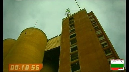 Страх 1се8 - 2 - 2 Част (09.03.2009)