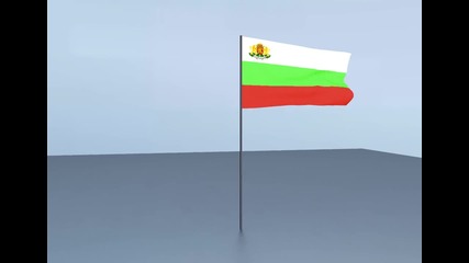 4d Cinema (българскя Флаг)