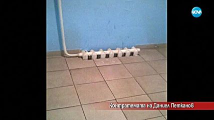 Контратемата на Даниел Петканов (18.01.2018)