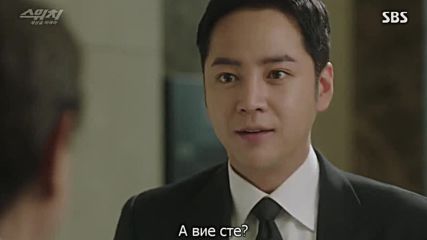 Switch Change The World E15