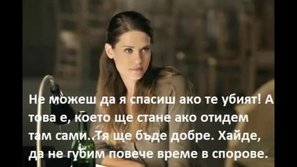 To live in a lie (история) 4 епизод