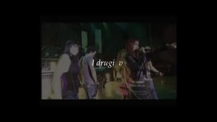 Amor Fugaz ( intro i trilar )