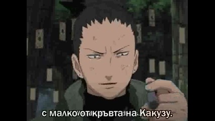 [ Bg Sub ] Naruto Shippuuden - 86 Високо Качество