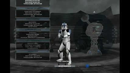 Star wars Battlefrond 2 Gameplay