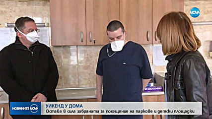 Обмислям масов скрининг на най-рисковите групи в София