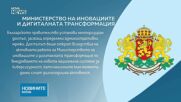 Установиха дългогодишен кибершпионаж на правителствени информационни мрежи