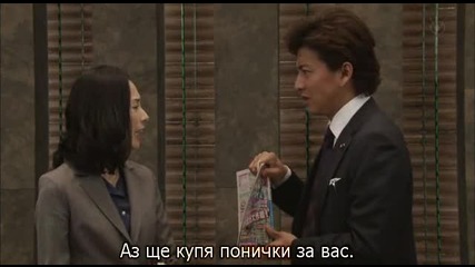 [бг субс] Change / Промяна - епизод 7 - 2/3