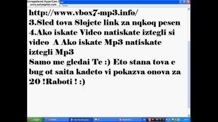 Урок No1 и Началото,започвам да снимам! :)