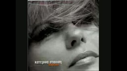katerina stanisi - agapite fee