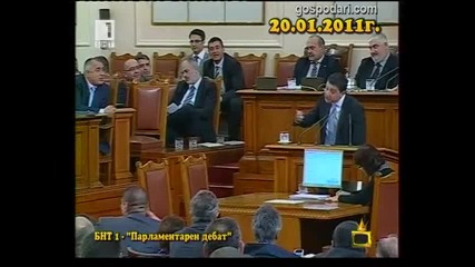 Бойко Борисов Любов и омраза!