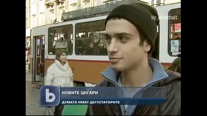 Новите цигари по вредни ?!