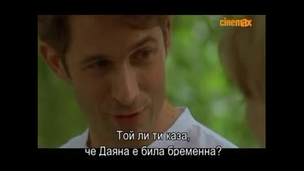 Принцеса Даяна Последното пътуване 2007г част 2