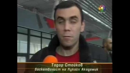 Лукойл Академик Бие Като Гост По - Ортез