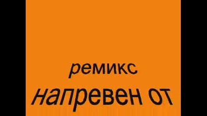 dj manduxa галена не се опитвай талава
