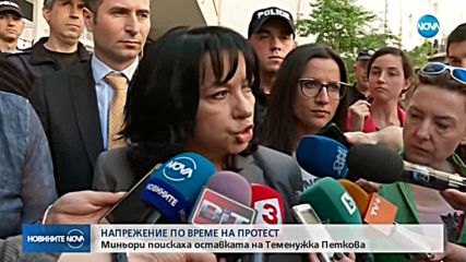 Миньори искат увеличение на цената на въглищата