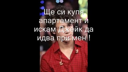 Tell Me Something I Dont Know - 20 ер 