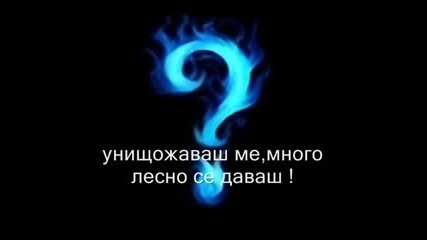 Mile Kitic - Zasto Bas Ti + Превод
