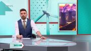 „Ревизия”: Историята на една грешка (коментар на водещия)
