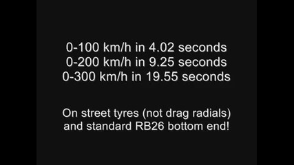 Nissan Skyline 0 - 300 