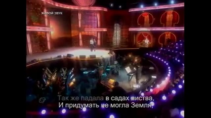 Д. Арбенина и Е. Дятлов - Нежность - Превод 