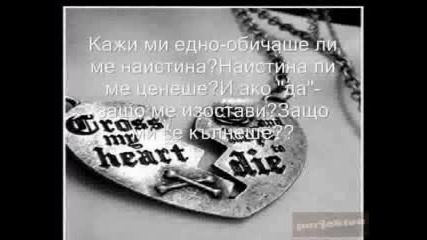 Когато Всичко Свърши