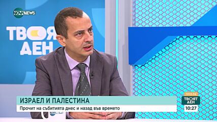Тодор Чобанов: В Газа още от малки децата се учат да убиват евреи
