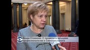 Менда Стоянова: С промените връщаме професионализма в Сметната палата