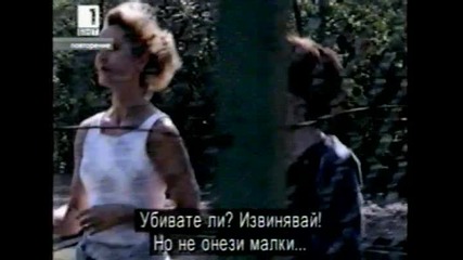 Yes-2004 част2