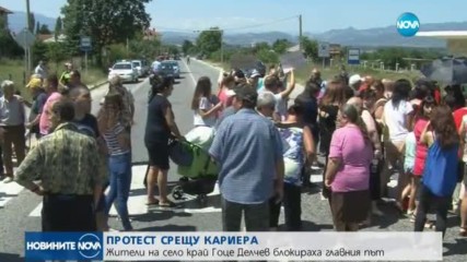 ПРОТЕСТ СРЕЩУ КАРИЕРА: Жители на село блокираха пътя за Гърция