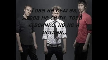 Sum 41 - Open Your Eyes [ Bg Subs ]