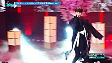Vixx - Shangri-la-remix-б