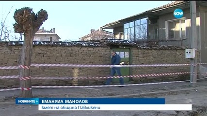 Недоволство срещу изграждане на воден цикъл в Павликени