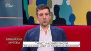 Нови правила за краткосрочните наеми