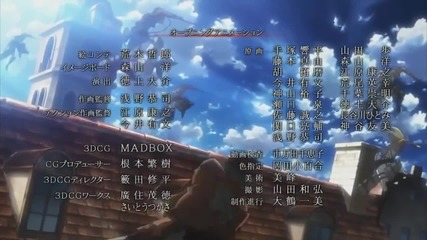 attack of titan opening