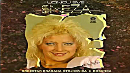 Snezana Djurisic - Tebe nema milo moje - (audio 1990) Hd.mp4