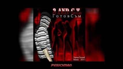 2 & C. T. - Готов Съм